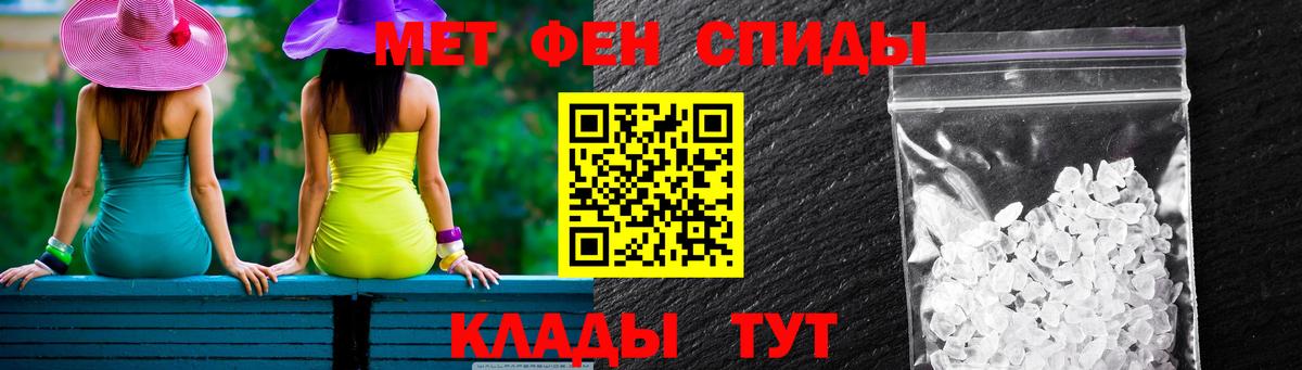 АМФЕТАМИН VHQ Малгобек