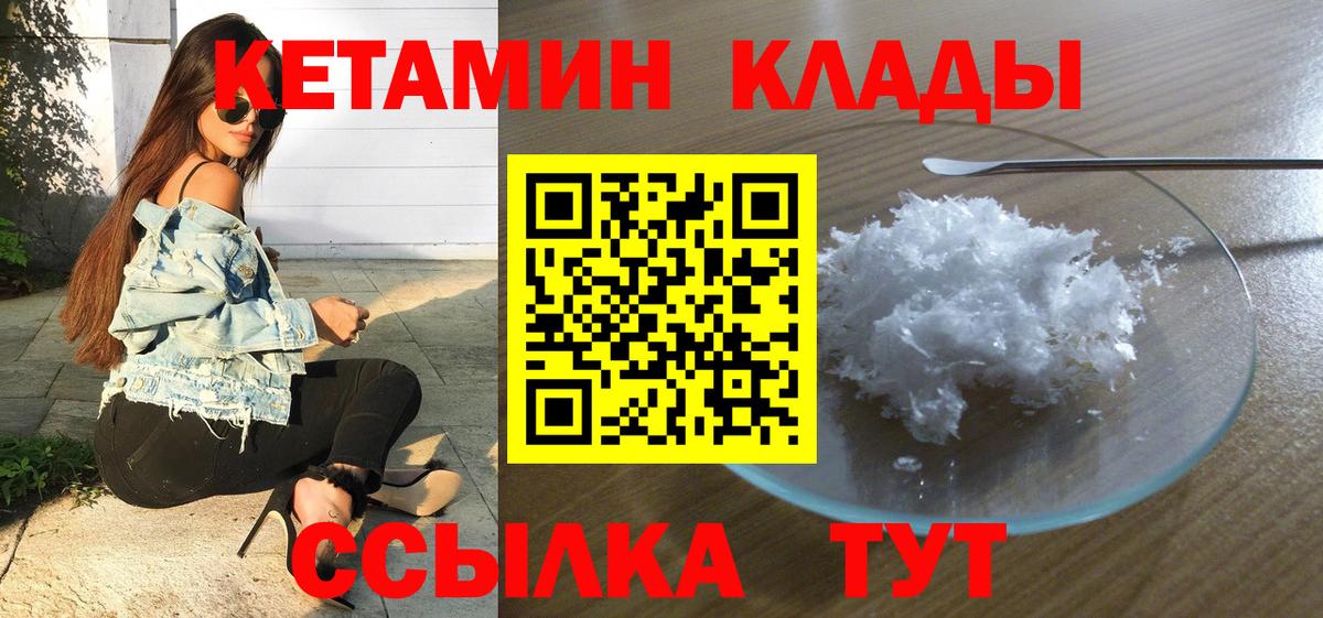 Кодеин Малгобек