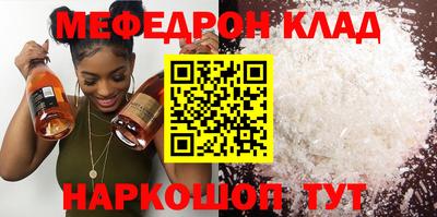 прущая мука Ипатово