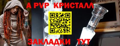 индика Ирбит