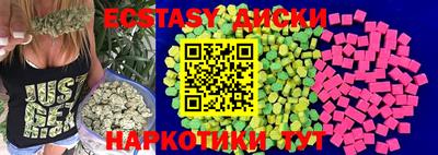 прущая мука Ипатово