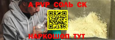 индика Ирбит