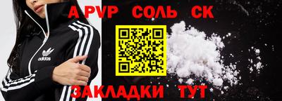прущая мука Ипатово