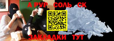 прущая мука Ипатово
