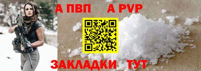 индика Ирбит