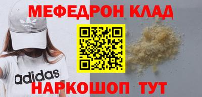 прущая мука Ипатово