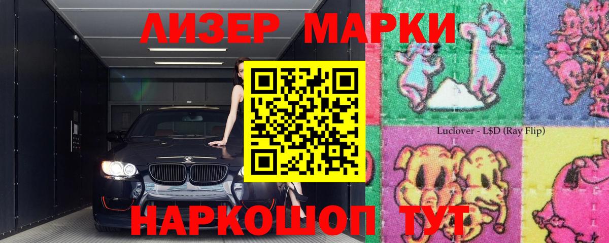 Малгобек  LSD-25 экстази кислота  Лсд 25 экстази  Вход с VPN 