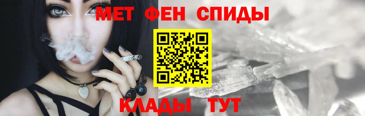 Малгобек  МЕТАМФЕТАМИН Methamphetamine  Вход с VPN 