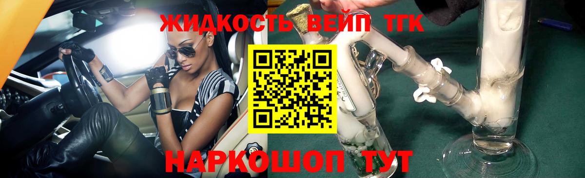 МДМА  Вход с VPN  Меф МЯУ МЯУ кристаллы  Лсд 25  Малгобек  Cocaine  ГАШ  Бошки Шишки 