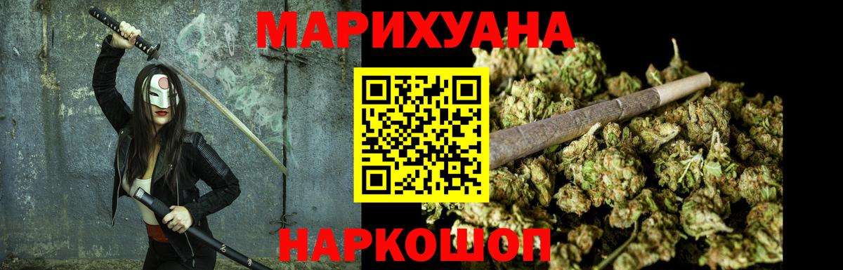 Малгобек  Конопля семена  Шишки марихуана LSD WEED  Вход с VPN  Марихуана план 