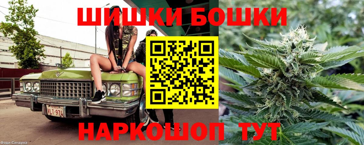 МАРИХУАНА White Widow Малгобек